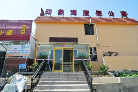 青岛印象酒店信息咨询电话（青岛印象酒店信息咨询电话是多少） 青岛印象旅店


信息咨询电话（青岛印象旅店


信息咨询电话是多少） 信息咨询