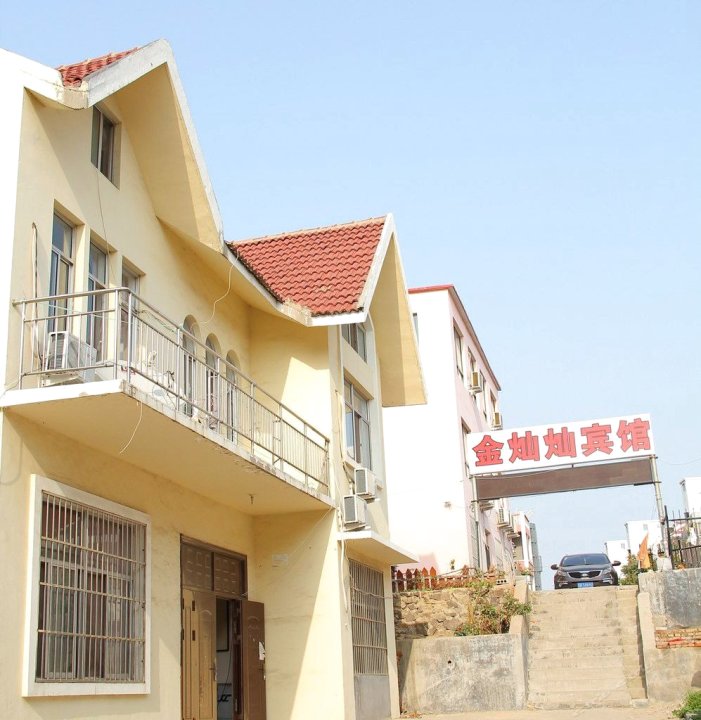 青岛金灿灿宾馆