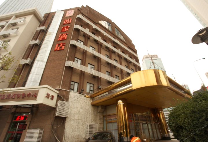 如家酒店(天津火车站意大利风情街店)
