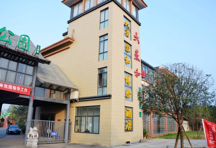 成都大唐蓉和酒店