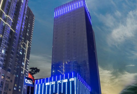 重庆翰文大酒店