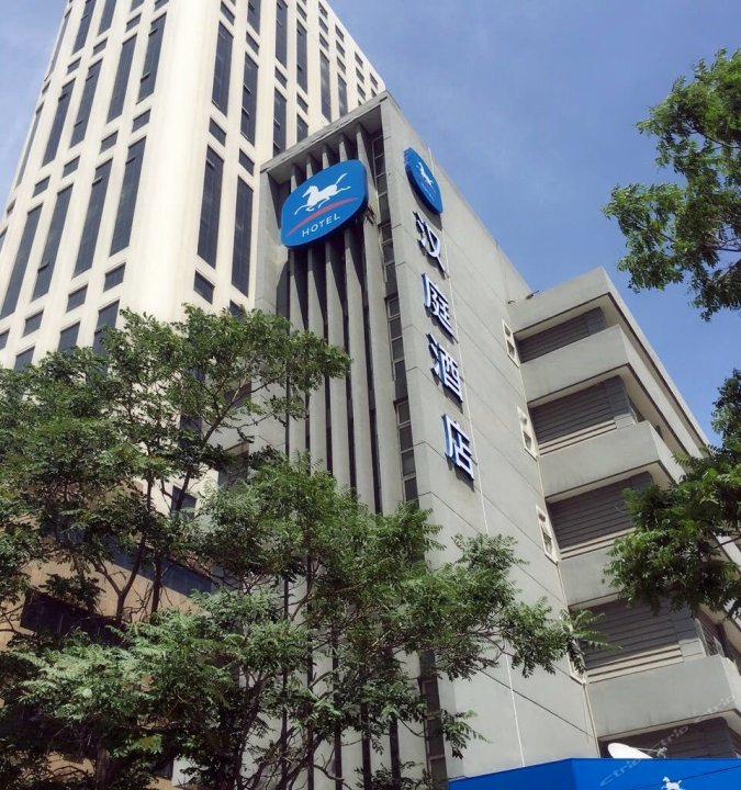 汉庭酒店(天津友谊路店)