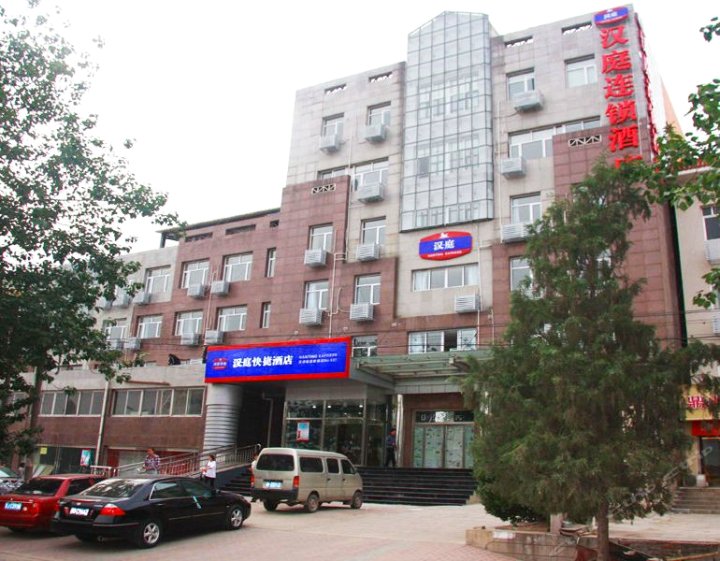 汉庭酒店(天津蓟县鼓楼店)