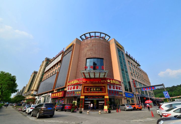广州御峰酒店