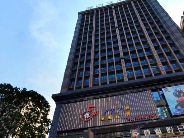广州博雅假日酒店