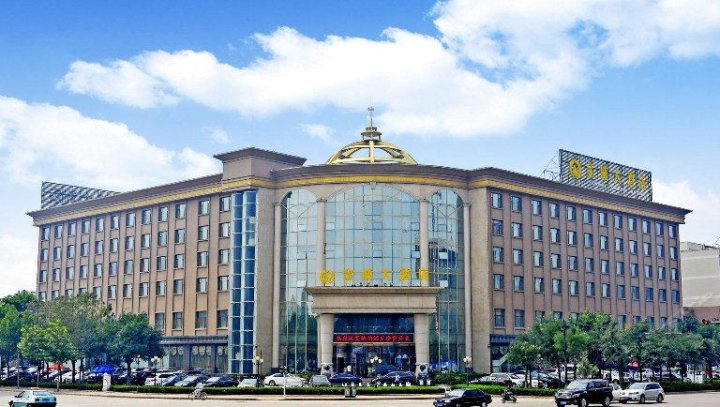 长治金威大酒店