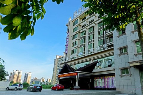 酒店