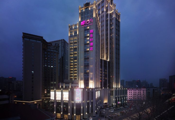 大连雅乐轩酒店