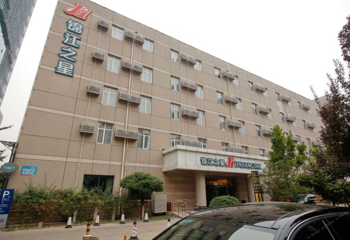 锦江之星(西安科技二路软件园店)