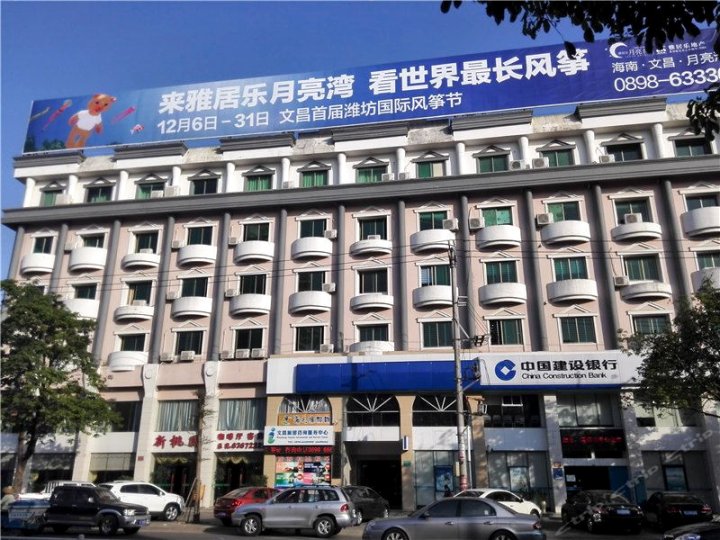 文昌新桃园大酒店