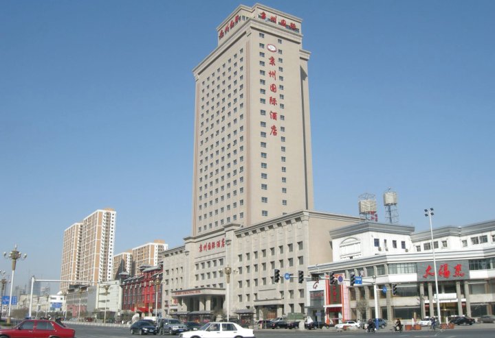 石家庄京州国际酒店