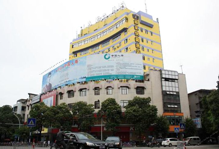 如家酒店(潮州开元路店)