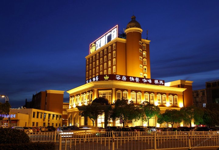 芜湖汉爵广场酒店