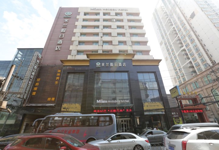 南昌米兰假日酒店