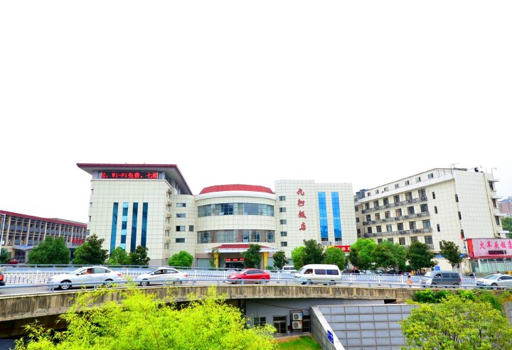武汉铁路九州饭店