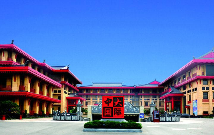 唐山中大国际酒店