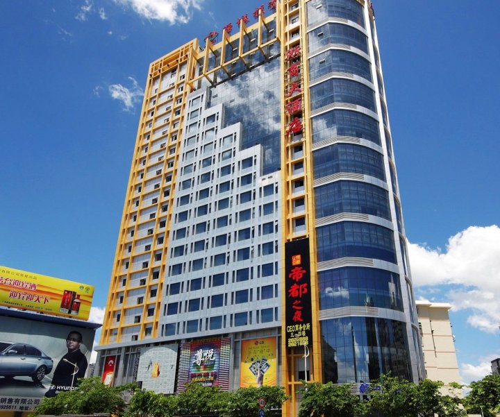 南宁浙商大酒店