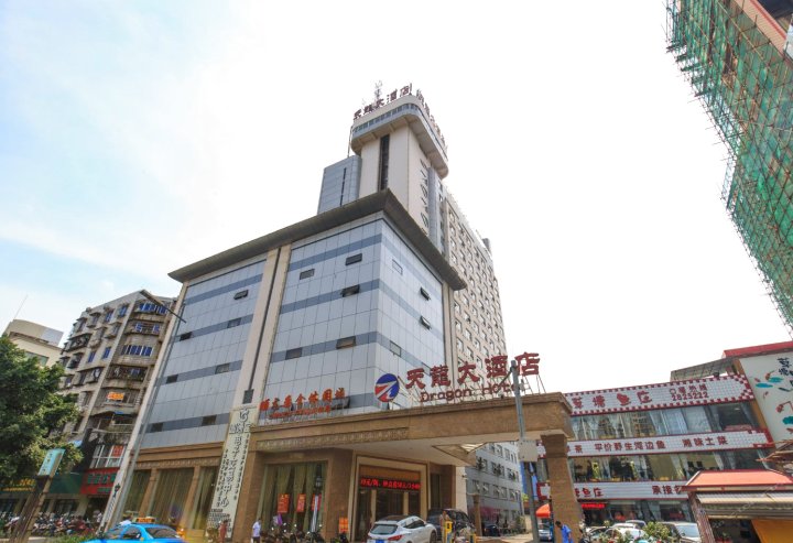 柳州天龙大酒店