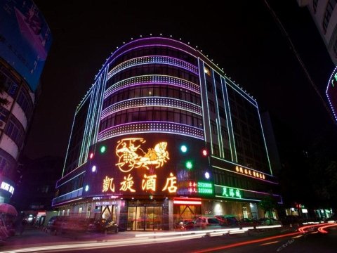 潮州酒店预订,潮州酒店查询,潮州宾馆住宿预订,网上订酒店【去哪儿