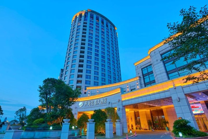南昌凯美开元名都大酒店