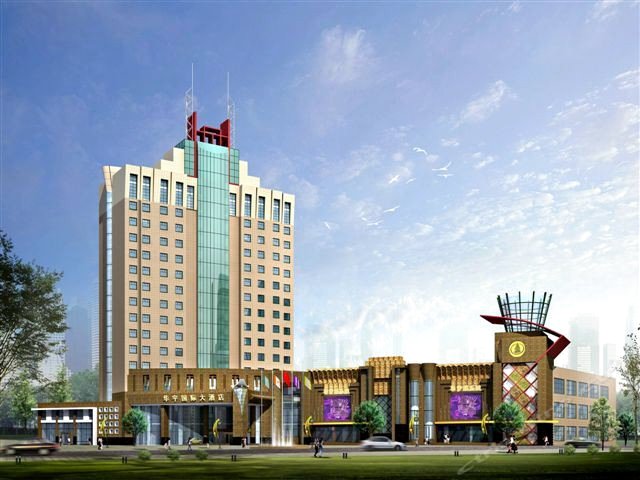 湖南华宇国际大酒店