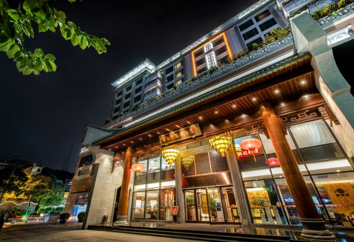 佛山顺德香云纱园林酒店