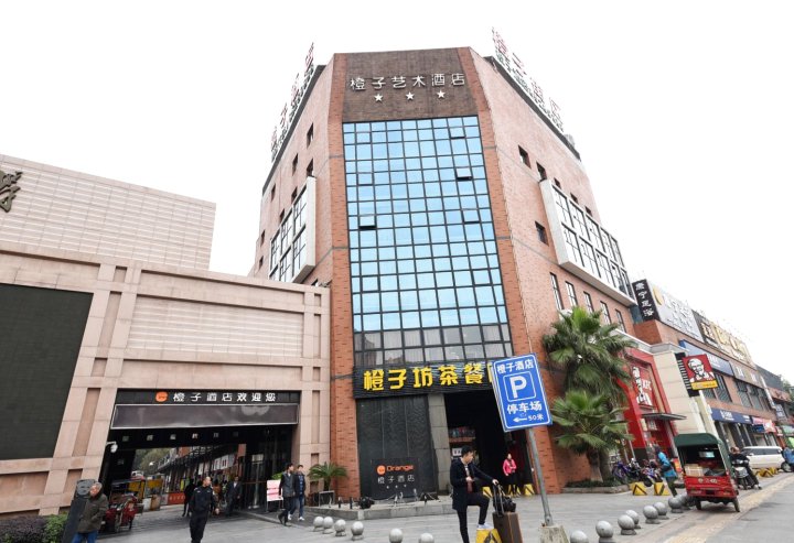 湖南橙子酒店