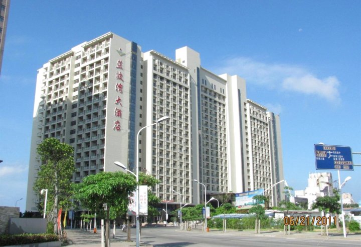 阳江闸坡蓝波湾大酒店