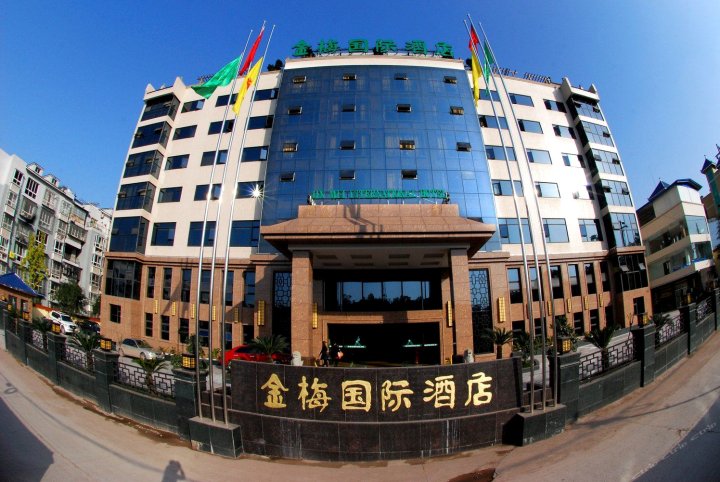 广安金梅国际酒店