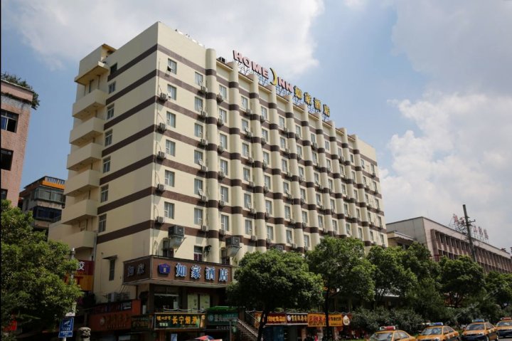 如家酒店(湘潭建设路口步步高广场店)
