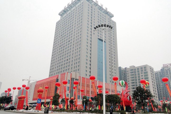 益阳世纪豪廷大酒店