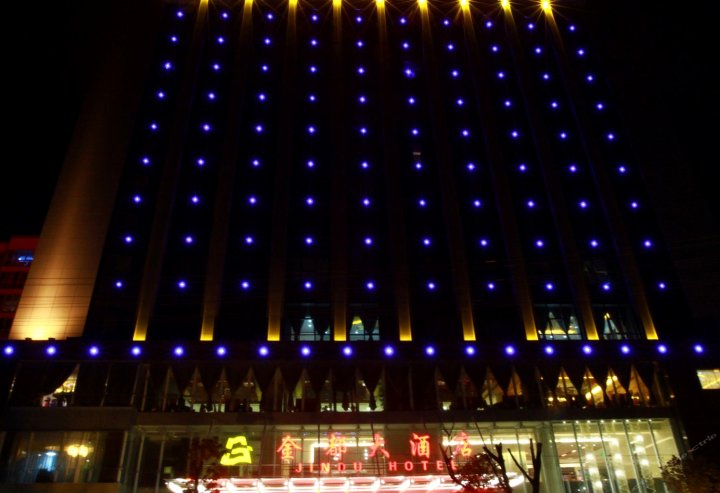 陇南金都大酒店