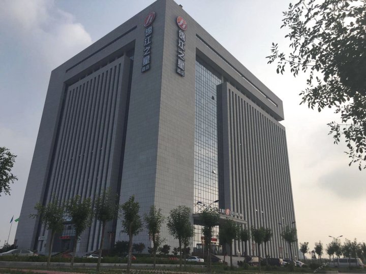 锦江之星品尚(东营垦利石化大厦店)