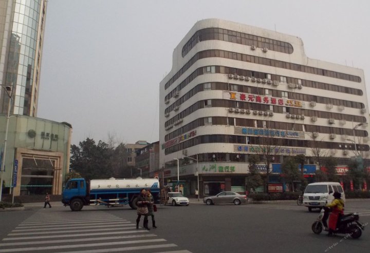 德阳豪元商务酒店