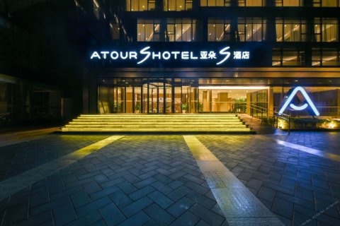 北京东直门亚朵S酒店