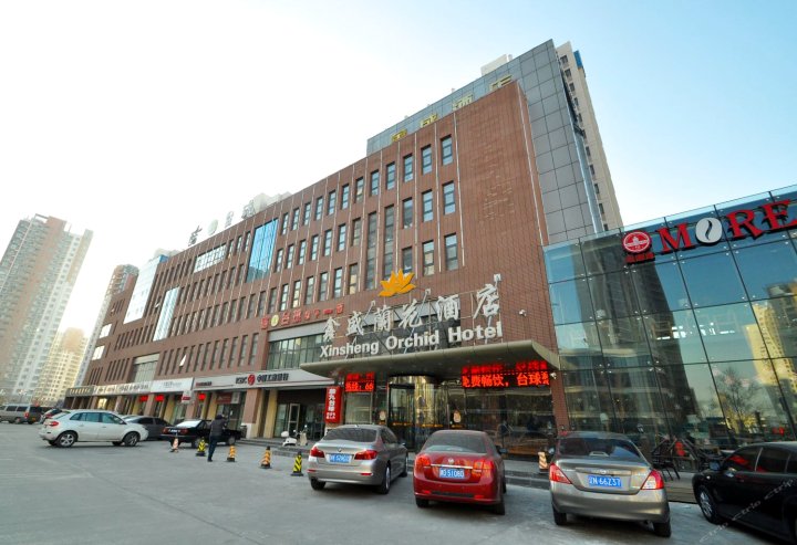 天津鑫盛兰花酒店
