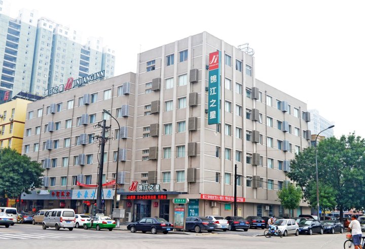 锦江之星(衡水火车站红旗大街酒店)