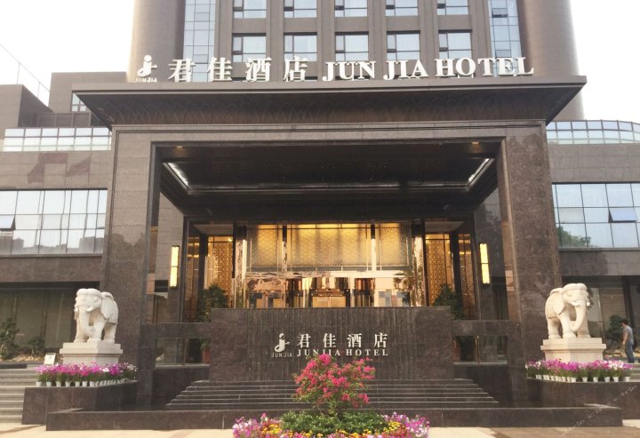 天门君佳酒店