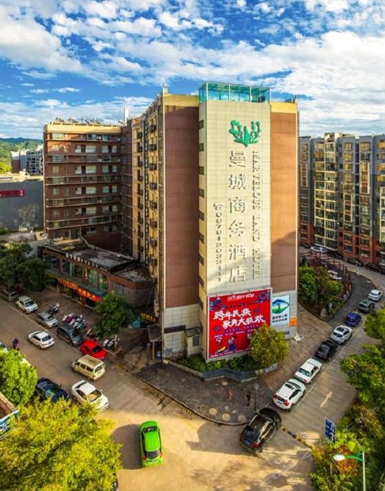 普洱曼城商务酒店