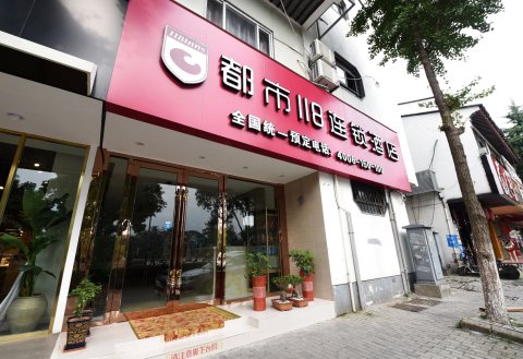 苏州苏州大学酒店预订_宾馆住宿旅馆价格查询