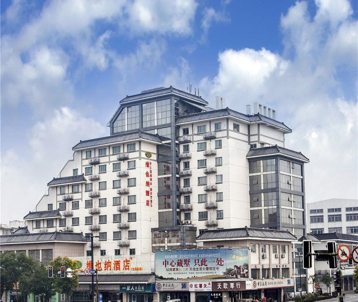 维也纳酒店(扬州瘦西湖文昌阁店)