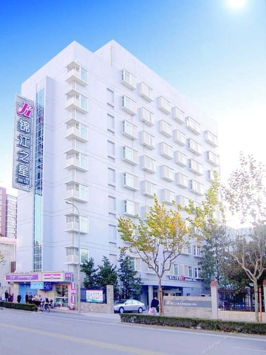 锦江之星(上海民生路地铁站店)