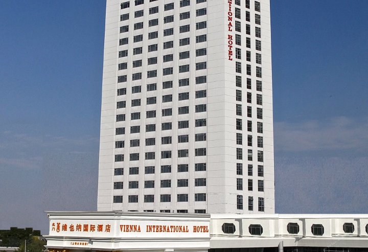 维也纳酒店上海火车站外滩商圈店