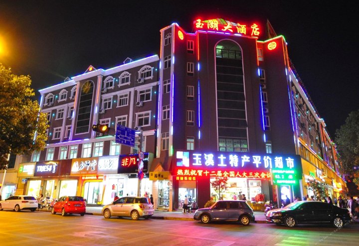 玉溪玉湖大酒店