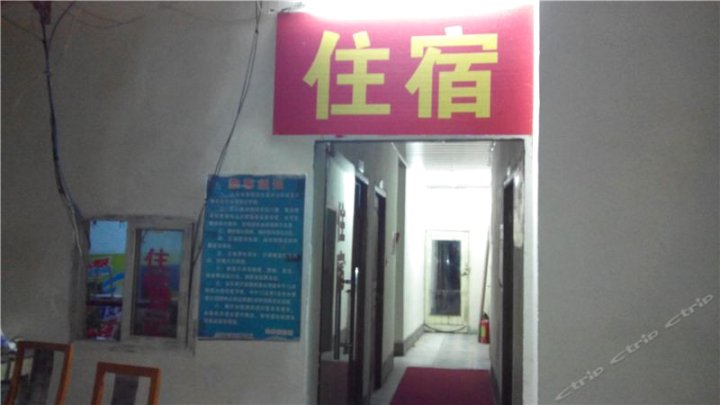 南昌长峰招待所