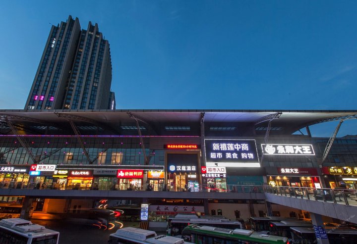 武汉汉庭酒店武昌火车站西广场店