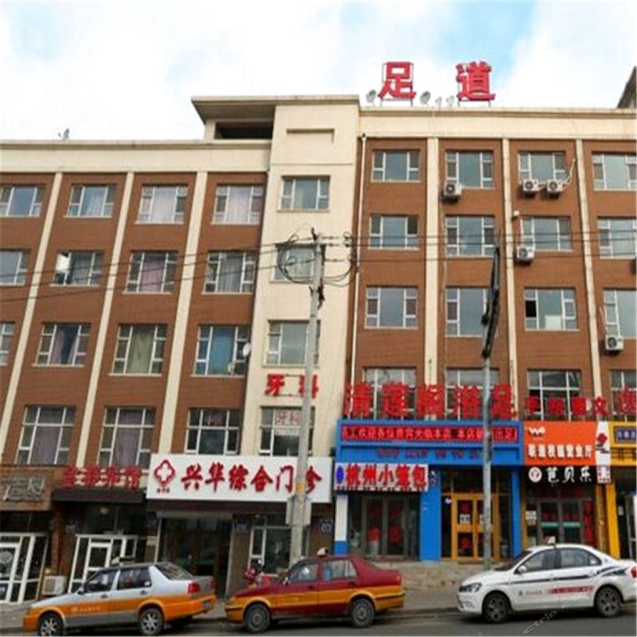 长春清莲阁足浴宾馆