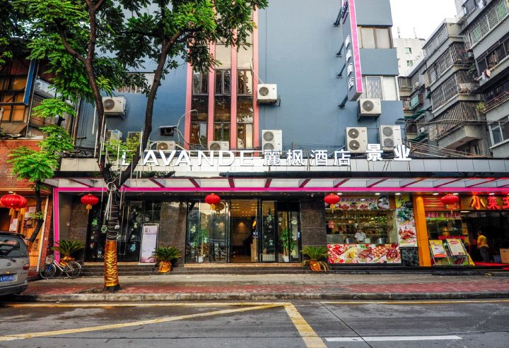 麗枫酒店(广州永庆坊中山八路地铁站店)