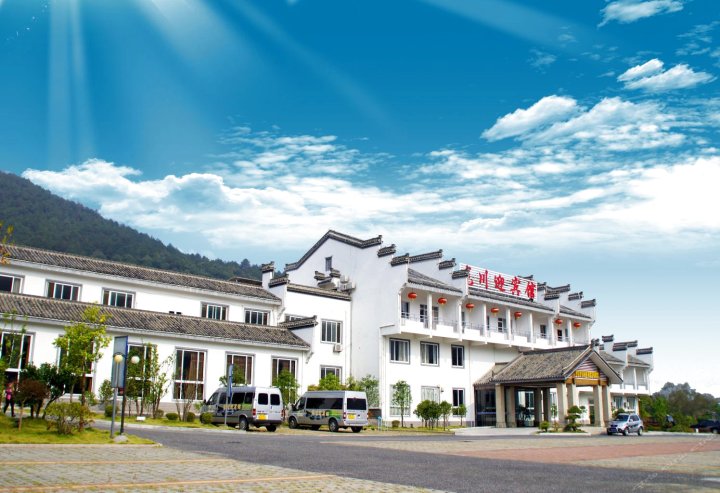 绩溪龙川迎宾馆