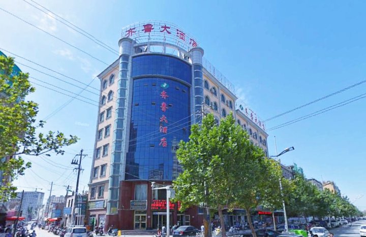 喀什齐鲁大酒店